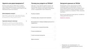 Аккаунт не активирован: что делать в Татнефть