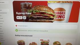 Ассортимент меню Burger King в Татнефть