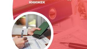 Чем подтвердить страховой стаж в Татнефть