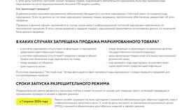 Что делать при обнаружении некондиционного товара в Магните в Татнефть