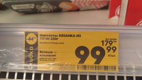Что дешевле: «Лента» или «Пятерочка»? в Татнефть