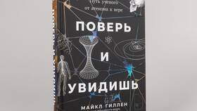 Что мы узнаем из письма Веры в Татнефть