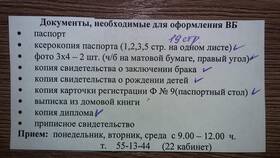 Что нужно отправить в военкомат: полный перечень документов в Татнефть