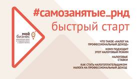Что облагается налогом у самозанятых в Татнефть