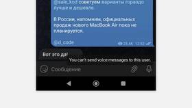 Что означает, если парень отправляет голосовые сообщения в Татнефть