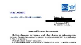 Что означает 