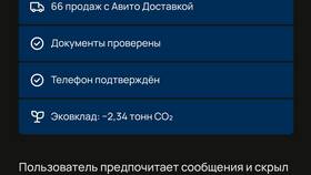 Что означает 