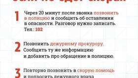 Что попросить за услугу в Татнефть