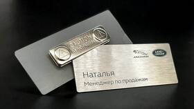 Что представляет собой заказ в Татнефть