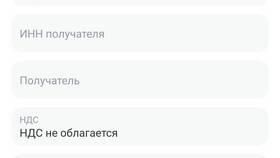 Что такое БИК банка получателя в Татнефть