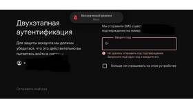 Что такое номер аккаунта в Татнефть