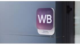 Что такое пуш-уведомления от Wildberries (WB) в Татнефть
