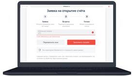 Что такое реквизиты Альфа-Банка в Татнефть