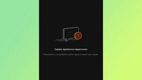 Что такое СберПодписка в Сбербанке в Татнефть