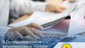 Что такое субсидия в экономике? в Татнефть