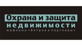 Что является отчуждаемым имуществом в Татнефть