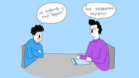 Что значит налог с минусом в Татнефть