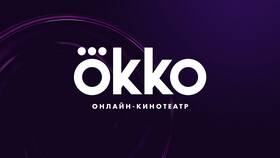 Что значит подписка Okko? в Татнефть