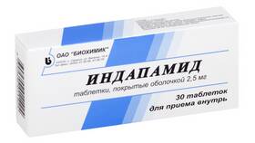Индапамид: инструкция по применению в Татнефть