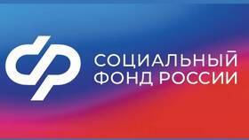 Как дозвониться до Пенсионного фонда РФ в Татнефть