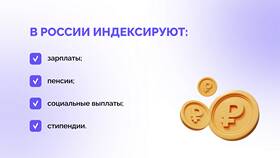 Как индексируется заработная плата в Татнефть