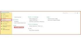 Как ИП закупать товары: полное руководство в Татнефть