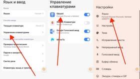 Как изменить настройки клавиатуры на телефоне в Татнефть