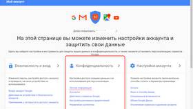 Как изменить пароль в почтовом аккаунте в Татнефть