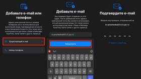 Как изменить почту на iPhone в Татнефть