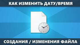 Как изменить процесс создания файлов в Татнефть