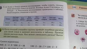 Как измерить расход воды в Татнефть