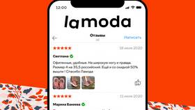 Как купить товар на Lamoda в Татнефть