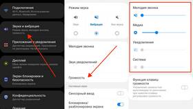 Как настроить звук уведомлений на Android в Татнефть