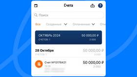 Как найти самозанятость в Татнефть