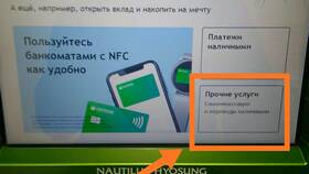 Как обналичить карту без процентов в Татнефть