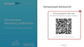 Как обновить QR-код в приложении Дикси в Татнефть