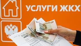Как оплачивать коммунальные услуги через ГИС ЖКХ в Татнефть