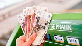 Как оплатить госпошлину через Сбербанк