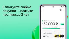 Как оплатить покупки Плюсами в Яндекс Маркете в Татнефть