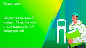 Как оплатить за обучение через Сбербанк в Татнефть