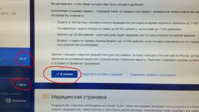 Как отказаться от билета Аэрофлот в Татнефть