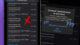 Как отключить SIM-карту МегаФон в Татнефть