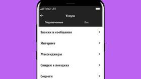 Как отключить тариф Tele2 в Татнефть