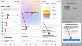 Как открыть карту памяти на телефоне Honor в Татнефть