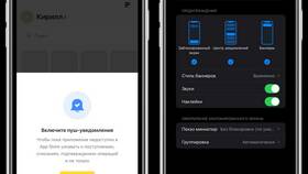 Как открыть приложение Тинькофф в Татнефть