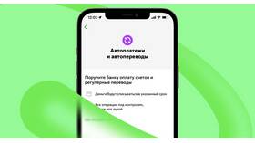 Как отменить автоплатеж по кредиту в Татнефть