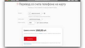 Как перевести деньги на интернет МТС в Татнефть