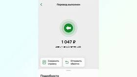 Как перевести деньги с Ozon на Сбербанк в Татнефть