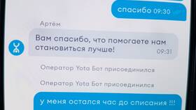 Как перевести деньги с Йота на Йота в Татнефть
