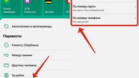 Как перевести деньги в другой банк в Татнефть